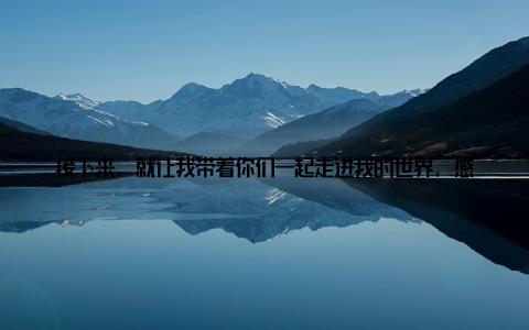 接下来, 就让我带着你们一起走进我的世界, 感受双色茉莉盆栽带来的独特魅力吧! 记得那是一个阳光明媚的周末, 我在逛花卉市场时, 无意间被一盆双色茉莉盆栽吸引了眼球