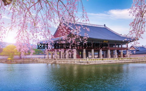 这时, 就需要进行换盆和换土