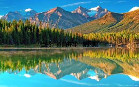 当然, 养菊并非一帆风顺