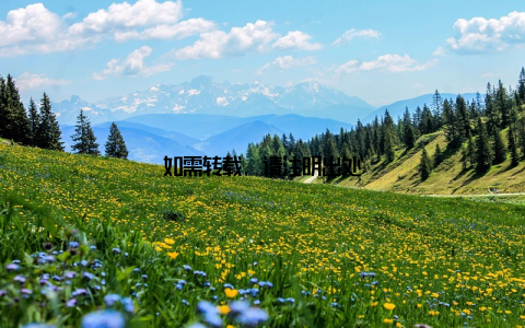 如需转载, 请注明出处