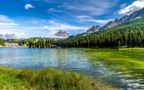 对身体有益的盆栽花, 养花也能养生